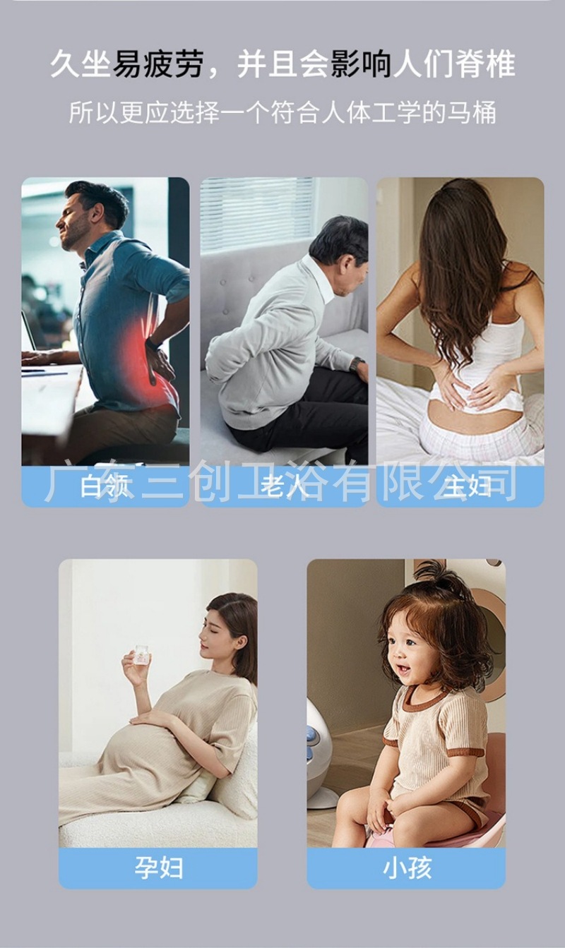 带扶手的连体马桶-详情页 (3).jpg