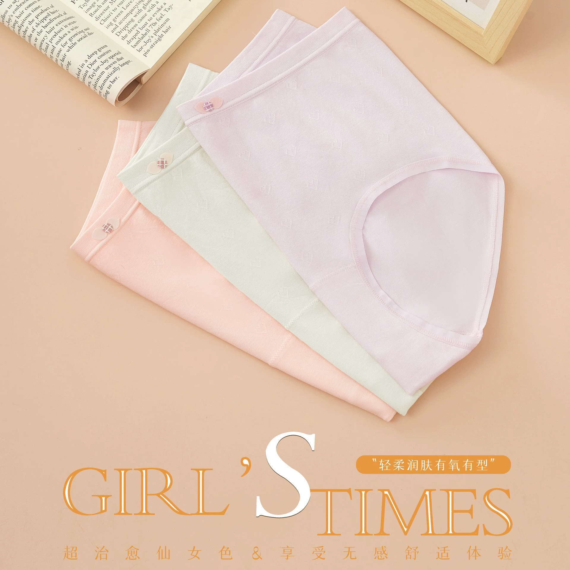 慧诗婷 Spring fresh antibacterial comfortable breathable pants, mid rise