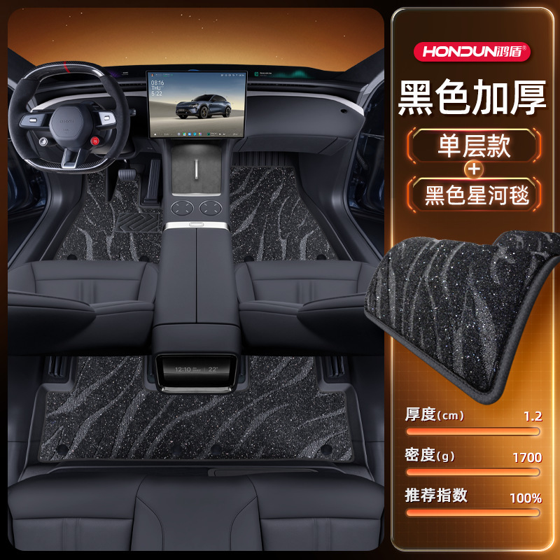 Xiaomi YU7 フットパッド TPE2025 新しい 5 人乗り車のインテリア改造アクセサリーカーペット用品に適しています|undefined