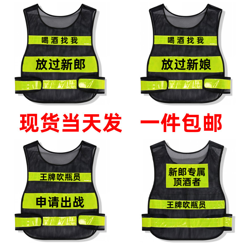 The bridegroom's top drinker's waistcoat wedding props are exclusive to the bride's wedding ceremony