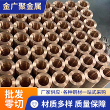 C63600铝青铜圆管C64200铝青铜管ZCuAL9Fe4Ni4Mn2青铜管可加工