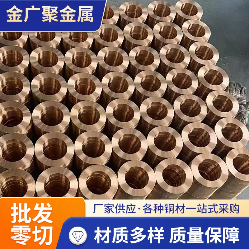C63600铝青铜圆管C64200铝青铜管ZCuAL9Fe4Ni4Mn2青铜管可加工