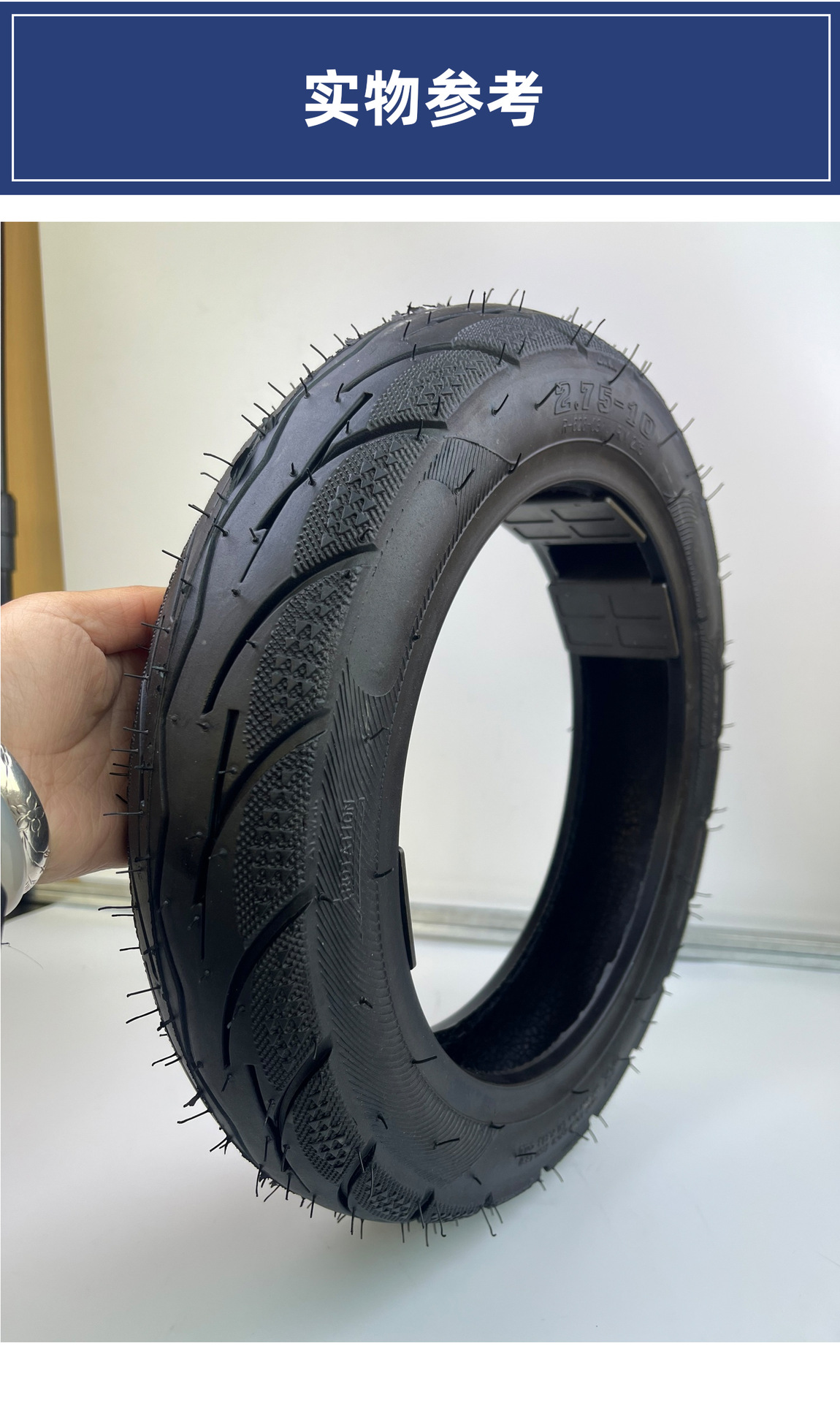 2.75-10 Vacuum Tire 6-Layer Thickened Electric Vehicle Outer Tire 15X2.75 Electric Bike Vacuum Tire