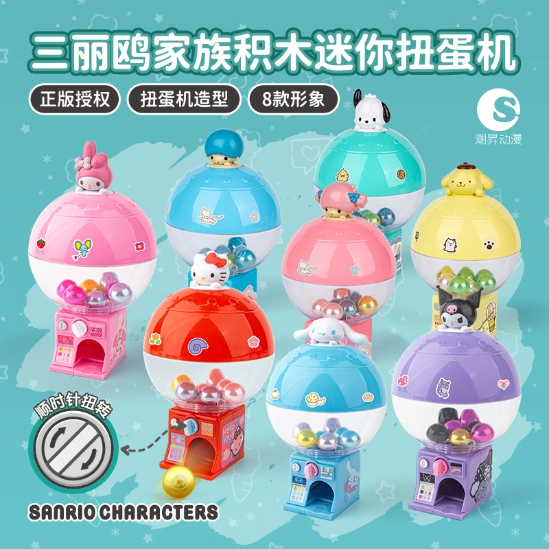 Мини-гача-игрушка, Cat Cat Cat Melotic Curoma Big Ear Dog Block Blind Blind Blind Famous Chuangyin Feiya