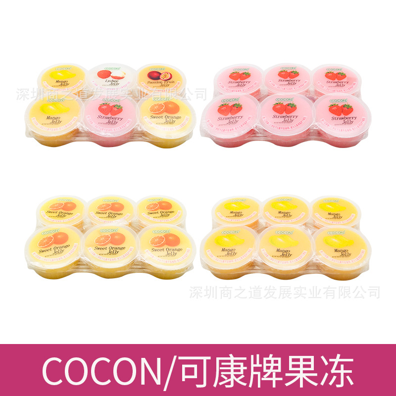 马来西亚 可康牌果冻cocon椰纤果冻芒果荔枝混合多口味水果布丁