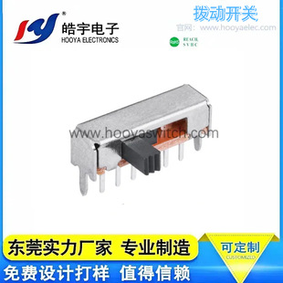 Haoyu Hooya Direct Sales Sk-14D01 Slide Switch with Certified High Current/Power Toggle Switch