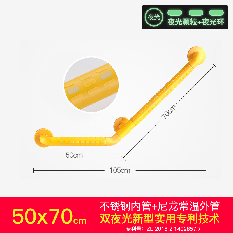 135度不锈钢浴室安全扶手栏杆卫生间老人残疾人防滑无障碍助力架|ms