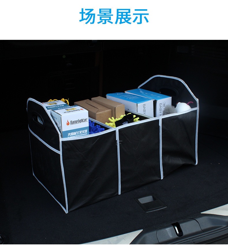 Foldable Car Storage Box, Car Trunk Storage, Non-Woven Storage Bag, Multi-Functional Car Organizer