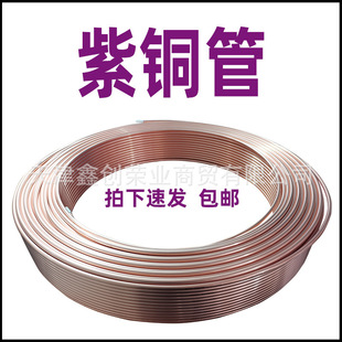 ��������P�~�� �αP�ܷ���b ���~����6.35*0.5/9.52*0.56mm15��