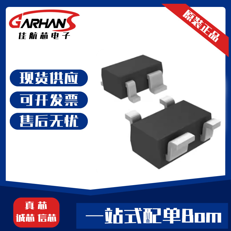 KRA302-RTK/P KRA302 封装USM NPN数字晶体管原装现货