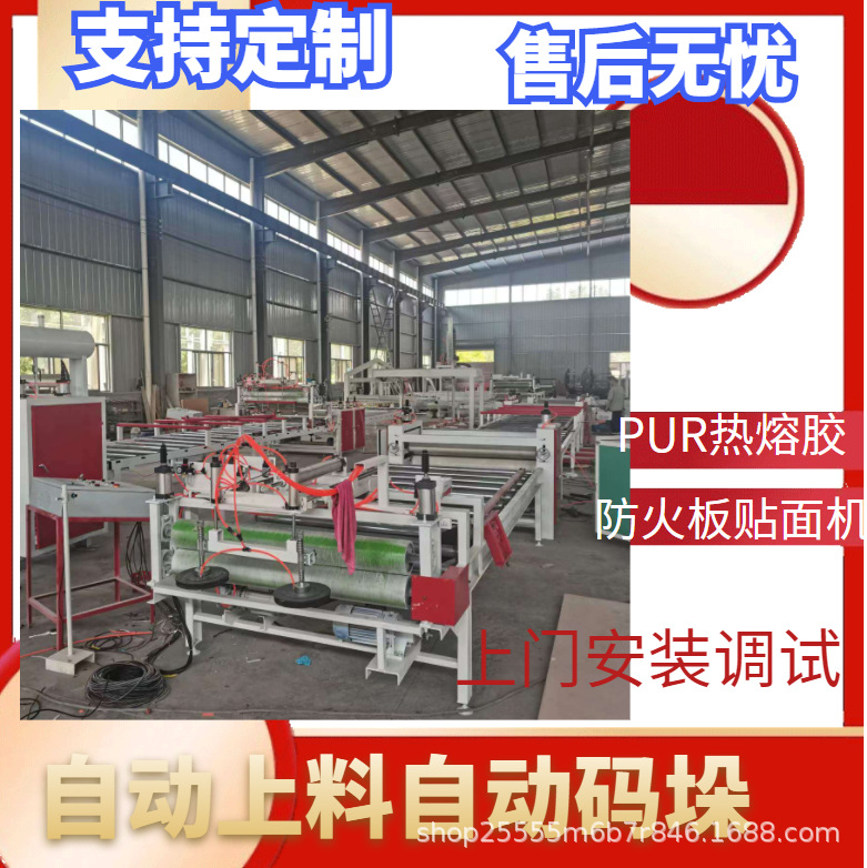 大板木饰面粘贴机自带背胶覆膜贴合机冷胶热胶两用平贴机