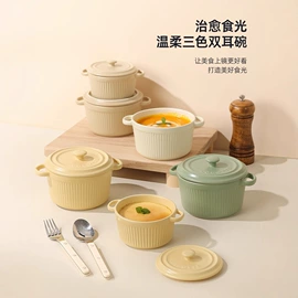 收纳架;地垫;碗