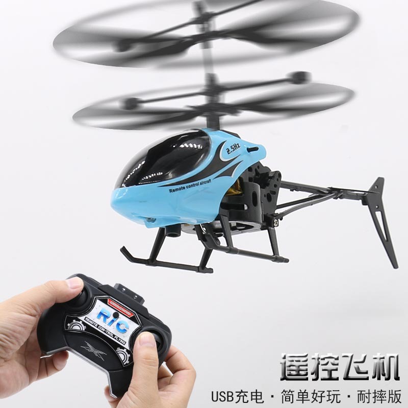 Electric aircraft wholesale USB charge Shatterproof remote control helicopter Unmanned Aerocraft children Toys boy gift