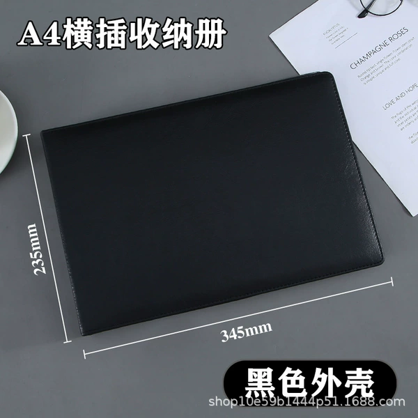 [A4黑色外壳]