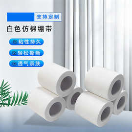 医用纱布绷带卷脱脂纱布绷带伤口包扎固定仿棉布