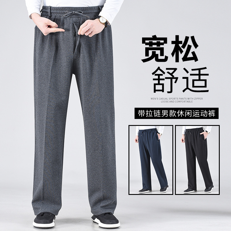 Spring and Autumn Cotton Pants for Middle-aged and Elderly Men's Dad's Sports Pants Men's Loose Plus-sized plus size Casual Pants