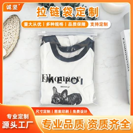 塑料自封袋;塑料服装袋;其他塑料薄膜