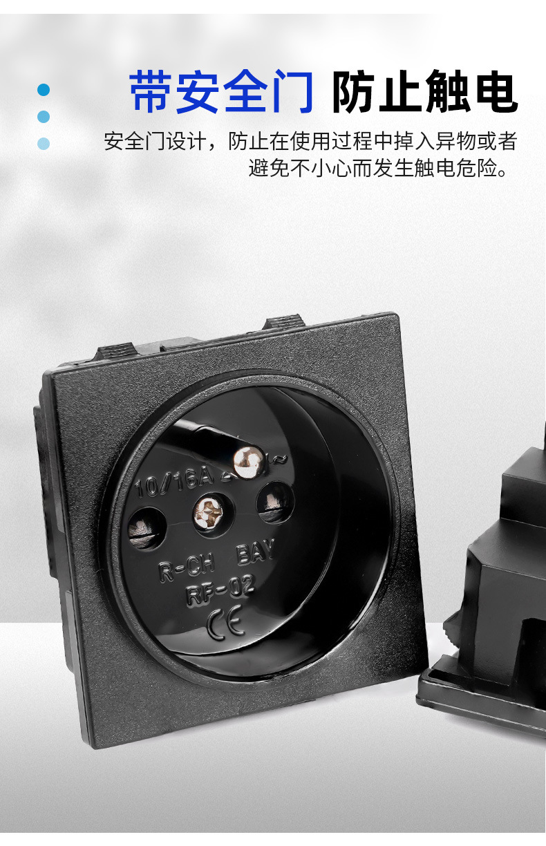 法规RF-02插座-详情_07