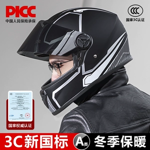 New national standard 3C certification winter electric car helmet men's four seasons battery car motorcycle full helmet women's thermal helmet