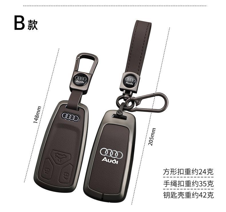 Suitable for Audi 24/25 new A3L/A6L/A7L car advanced key case leather cover buckle business case