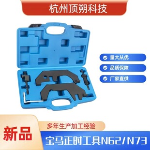 ���RN62 N73���r���ߌ��R7ϵ745 740�l�әC͹݆�S���r���ù�����