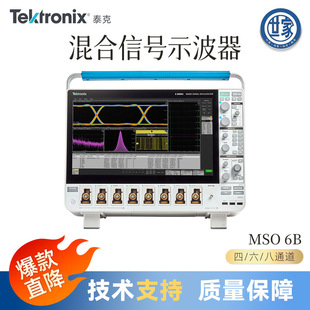 ̩��ʾ����MSO64B 6ϵ��B MSO�����̖ʾ����1GHz-10GHz����8ͨ��