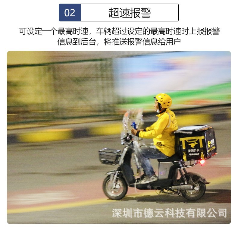 Electric Vehicle GPS Beidou Locator Intelligent Anti-theft Bluetooth