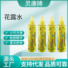 身体护理套装;消毒抑菌套装;私处保养