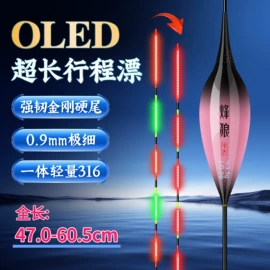 渔漂、浮标;其他垂钓用品