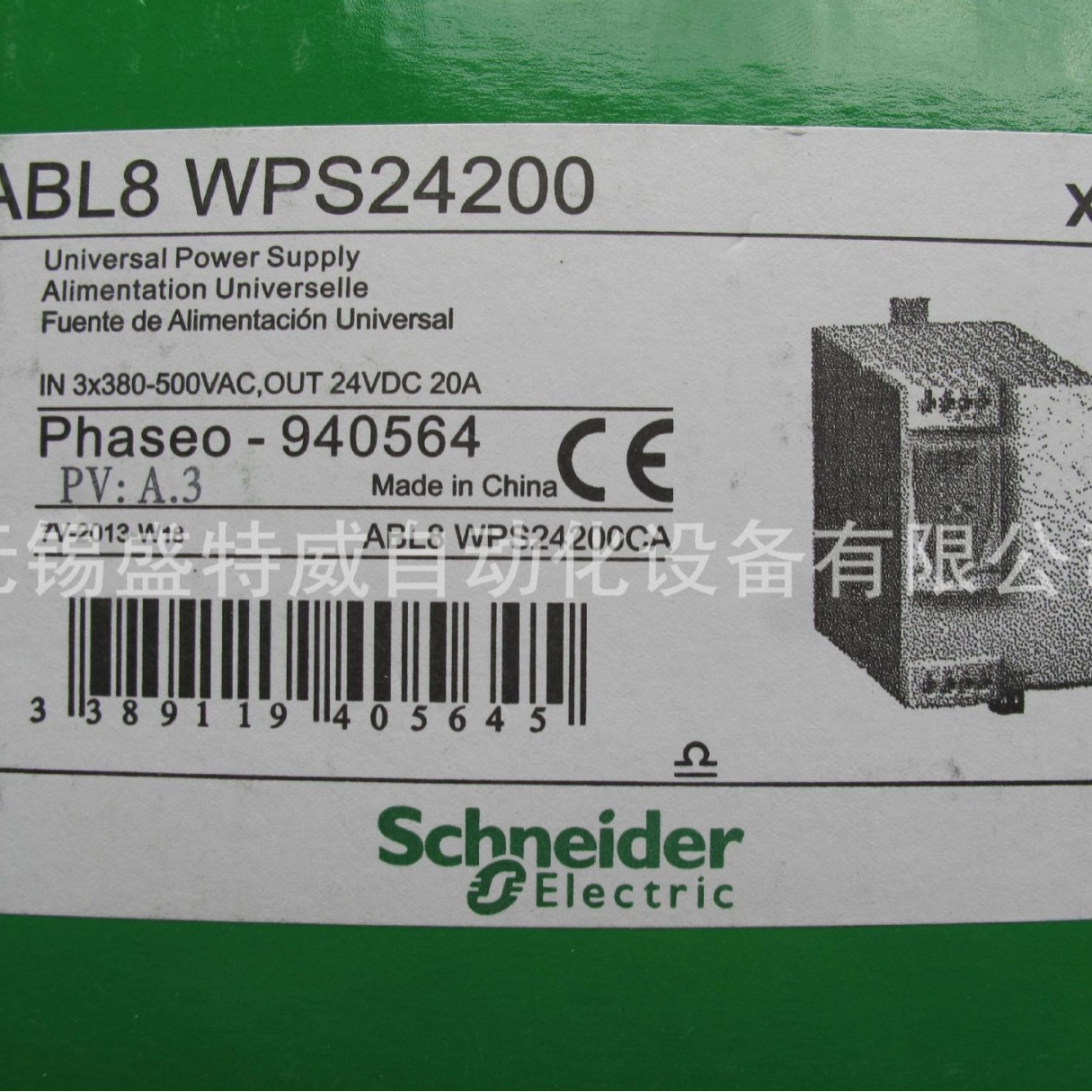 原装 ABL8WPS24200  施耐德通用型开关电源 3相480W，24V，20A