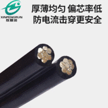 雙股2*25平方耐寒抗老化鋁芯電線  2芯戶外架空鋁平行線入戶電源