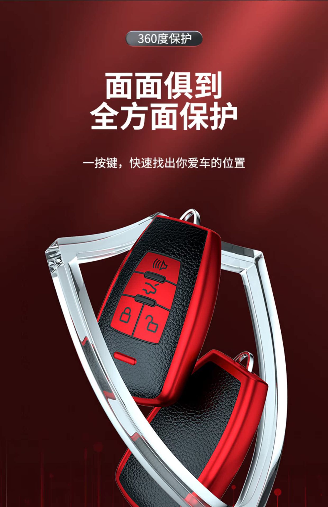 Suitable for Baic Shenbao D70 Zhixing X55 Car X65 Key Cover D50 Personalized Buckle All-Inclusive High-End Men's and Women's Shell New