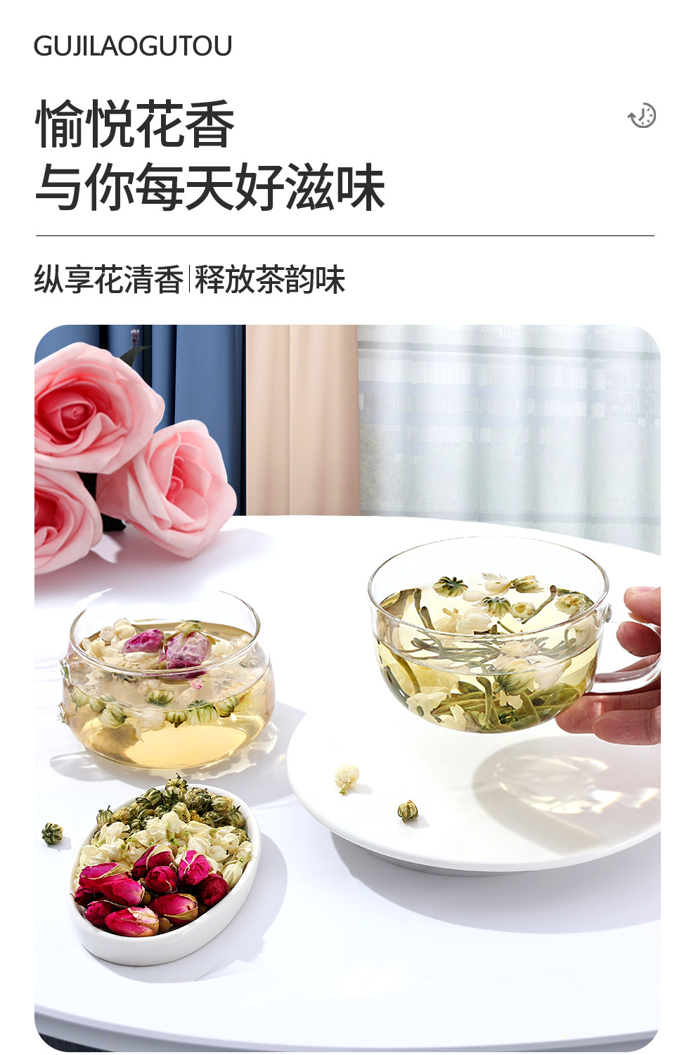 Three Flower Tea Rose Jasmine Chrysanthemum Blend Dried Floral Herbal Infusion 142g key features