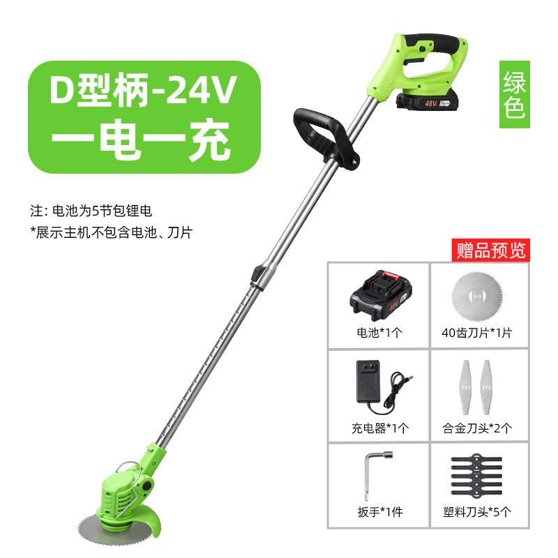 新型黄色リチウム電気芝刈り機神器電動芝刈り機小型家庭用リチウム電気多機能芝刈り機卸売り|undefined