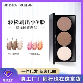 粉底液/膏;唇釉;遮瑕