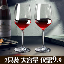 青苹果红酒杯套装家用醒酒器欧式玻璃水晶杯葡萄酒高脚杯创意酒具