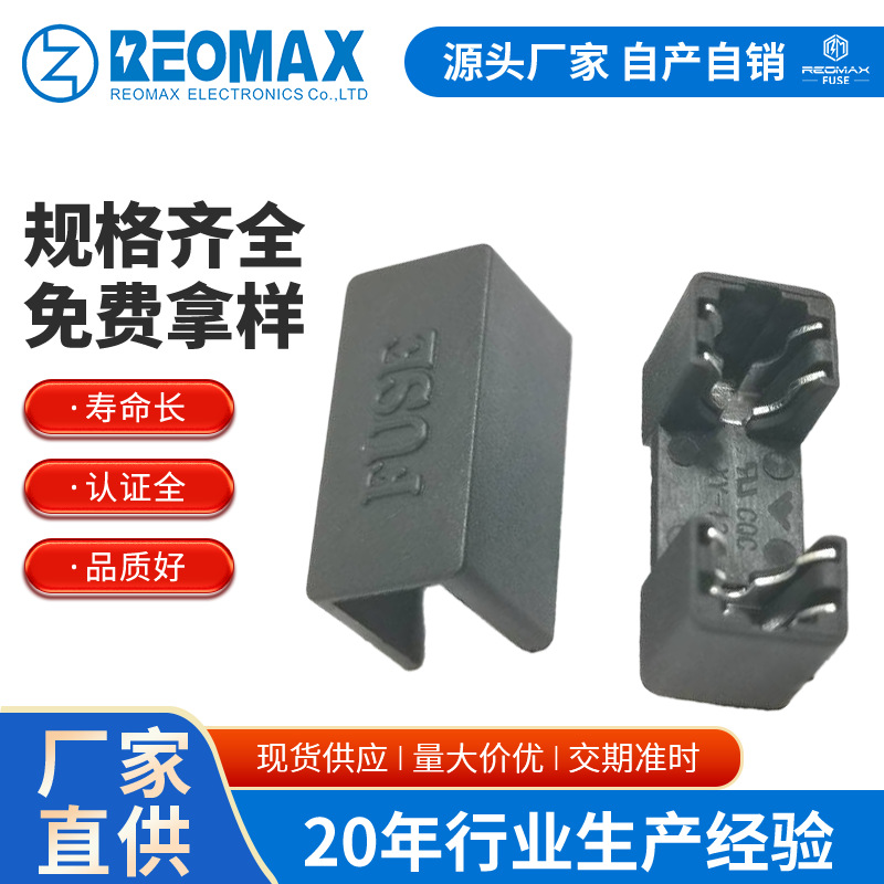 PTF-12 耐高温保险丝座 RM-12 PCB焊接式 5*20保险管座XY-12