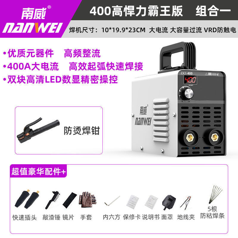 Nanwei 250 máquina de soldadura doméstica pequeña de alta potencia portátil 220v máquina de soldadura doméstica de doble fase de cobre puro conjunto completo