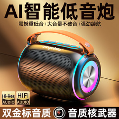 ブルートゥーススピーカーのミニ音響超重サブウーファ無線高音質家庭用小型集金音声放送器
