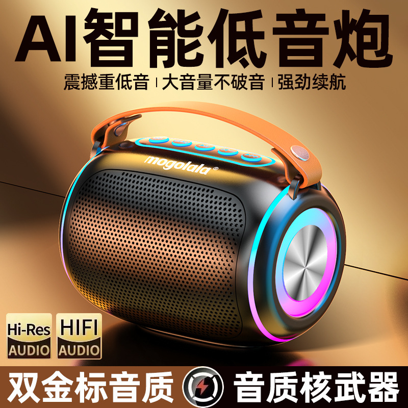 ブルートゥーススピーカーのミニ音響超重サブウーファ無線高音質家庭用小型集金音声放送器|undefined