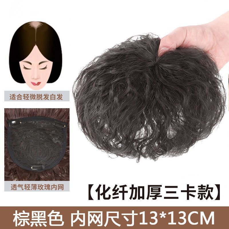 Pieza de Cabello para Cobertura Superior de Fibra Sintética de Alta Temperatura para Mujeres image 12