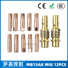 MB15AKoMIGⱣMB15챣o׌늾 12PCS