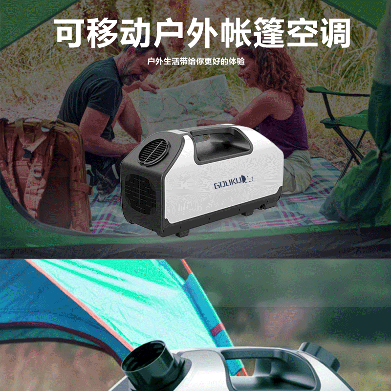 狗酷详情页_01