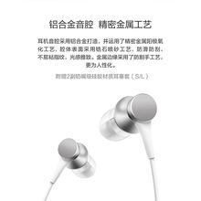 小米活塞耳机清新版手机线控式耳机麦克风耳机便携入耳式耳机适用
