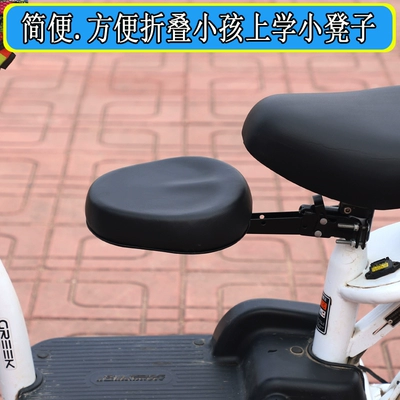 Bicycles, Children's Seats, Front-Mounted, Child seat shed