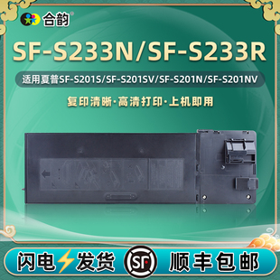 SF-S233N�ۺ�SF-237CTͨ������SF-S233R�ڰ׏�ӡ�C����ī��̼�ۺ�