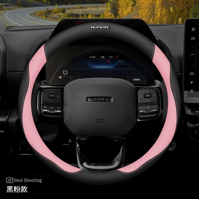 handle cover – Steering wheel cover - exclusively-for-haval-disc-with-car-logo-black-pink-set-type-ultra-thin-model-other