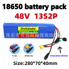 48V 13S2P 20Ah 18650�늳ؽM+���U�z�b��늄�܇����܇��ƿ