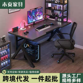 电脑台式桌家用电竞桌卧室简约现代办公桌学生写字台书桌现代简约