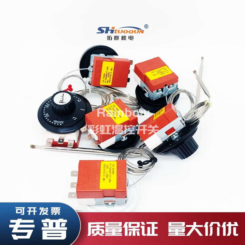 Южная Корея Радужная ручка входа термостат TS-120SR регулятор температуры Регулируемый переключатель повышения температуры жидкости